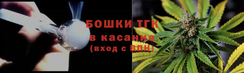 Каннабис White Widow  закладки  Болотное 